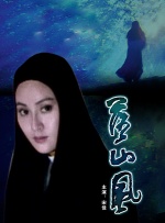 朝云散电视剧免费播放